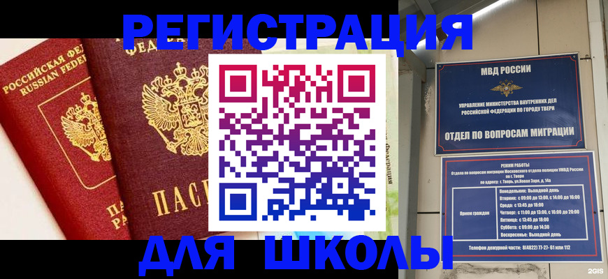 прописка для кредита в Камчатском крае